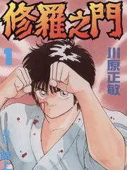 私人影视院综艺三天两夜不合群画面